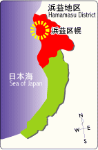 北海道石狩市浜益区幌