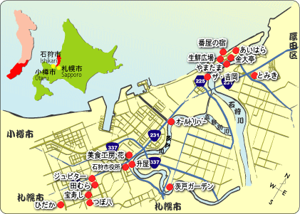 石狩鍋提供店MAP