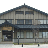 いしかり砂丘の風資料館