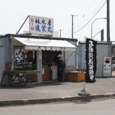 石狩湾新港朝市