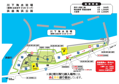 川下海水浴場・浜益海浜公園MAP