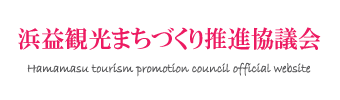 浜益観光まちづくり推進協議会