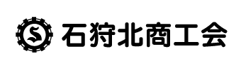 石狩北商工会