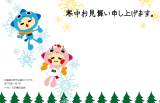 石狩市公認キャラクター「さけ太郎・さけ子」年賀状