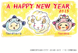 石狩市公認キャラクター「さけ太郎・さけ子」年賀状