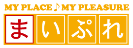 まいぷれ[MY PLACE/MY PLEASURE]