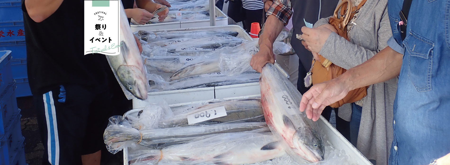 浜益ふるさと祭り