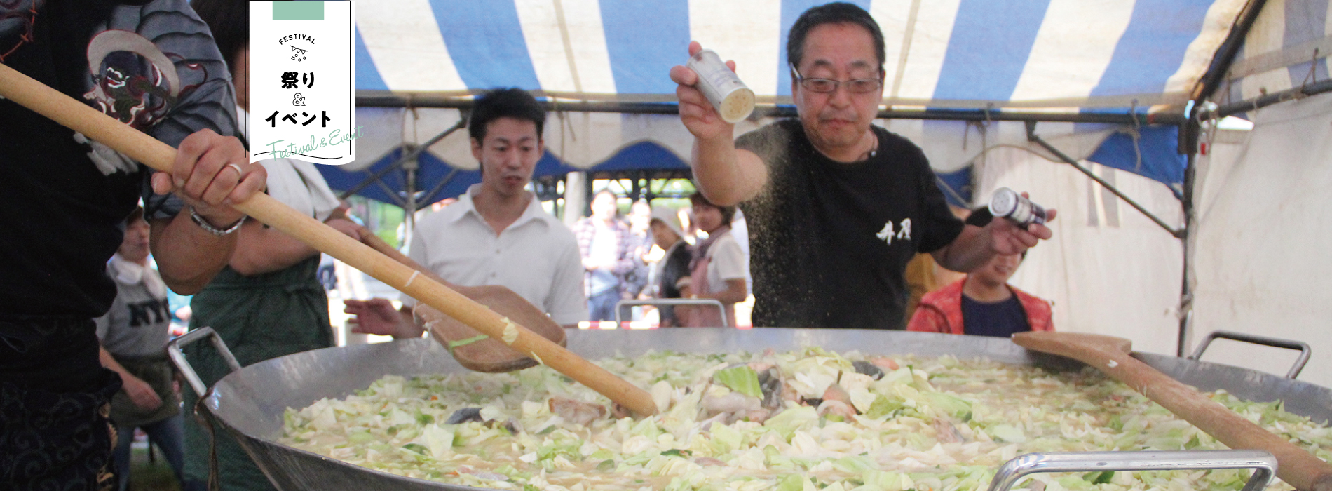 石狩さけまつり