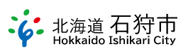 石狩市役所