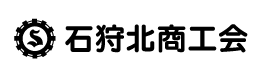 石狩北商工会