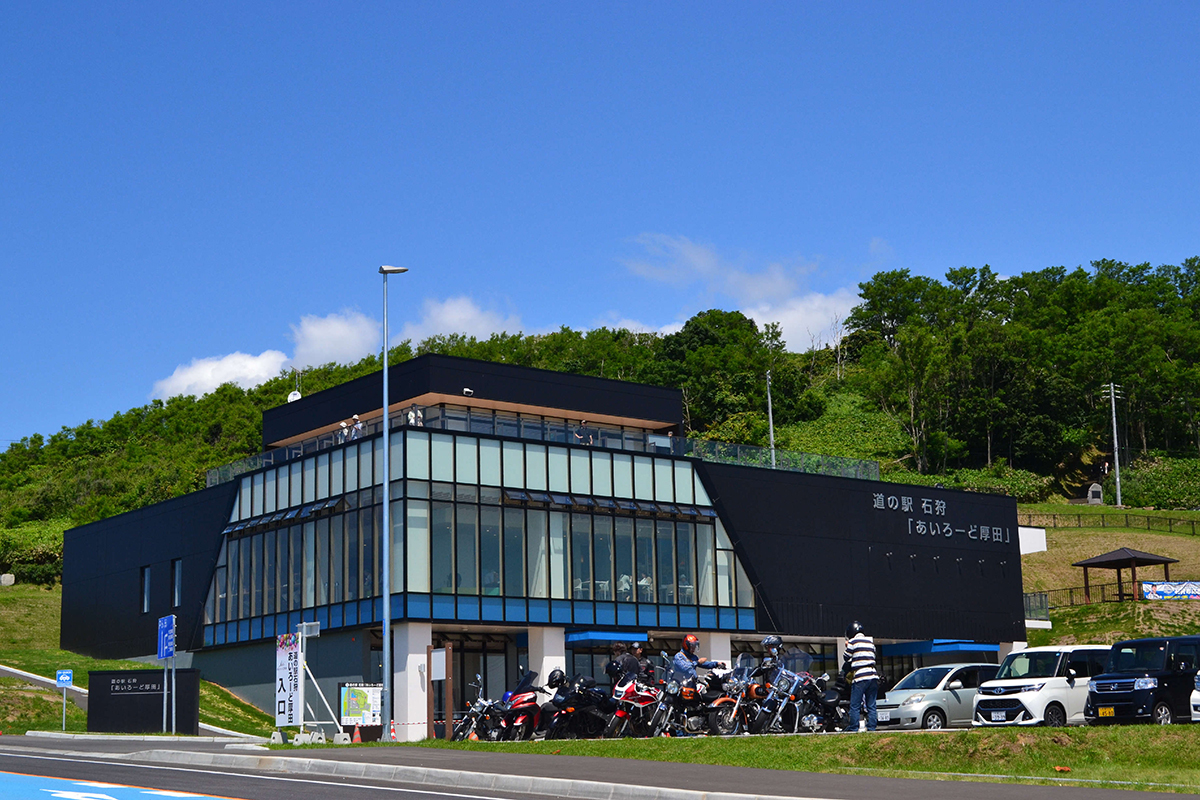 道の駅石狩あいろーど厚田